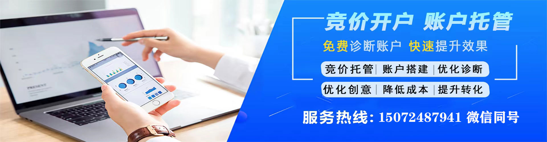 淮南如何做sem
