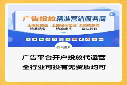 百度竞价推广的优化策略：一家科技公司的成功经验
